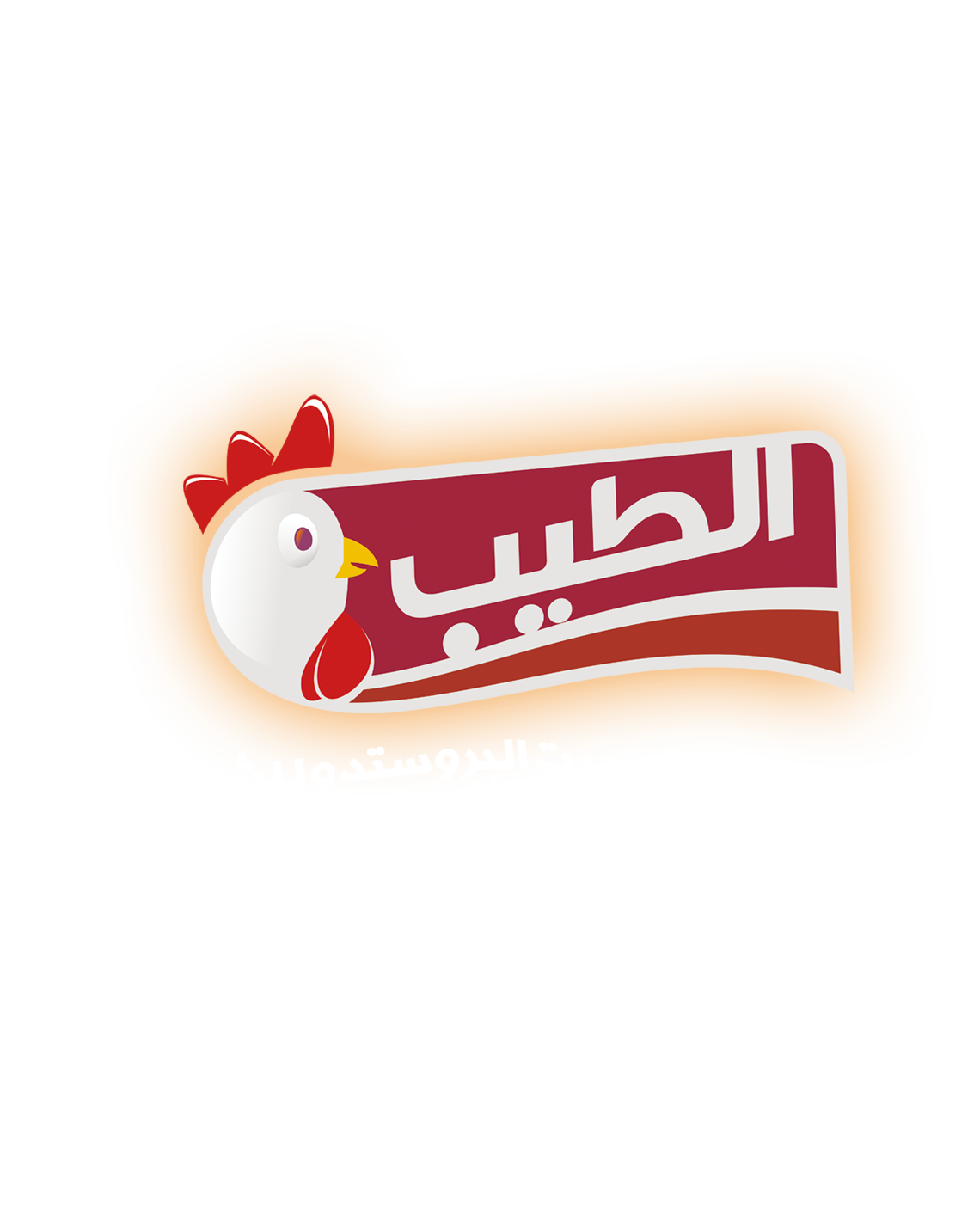 لوغو